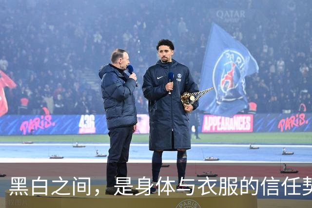 黑白之间，是身体与衣服的信任契合